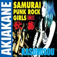 Akiakane - Kasumisou