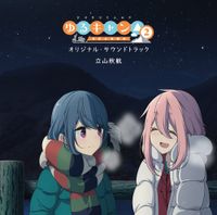 Akiyuki Tateyama - TV Animation &rdquo;Laid-back Camp Season2&rdquo; Original Soundtrack