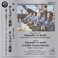 新崎純とナイン・シープス Jun Arasaki And Nine Sheep - かじゃでぃ風節 Kajyadhi-fu bushi