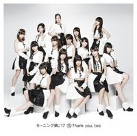 モーニング娘。 [Morning Musume.] - ⑮ Thank You, Too