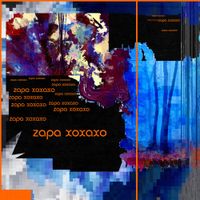 BiteIsMe - zapa xoxaxo