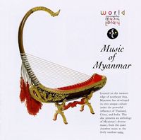 Various Artists - ミャンマーの音楽 [Music of Myanmar]