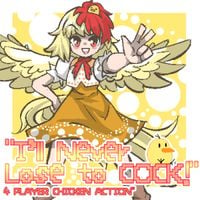 Princess Sylvysprit - Touhou: I'll Never Lose to Cock!