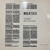 Maple Fyshh - Mariko