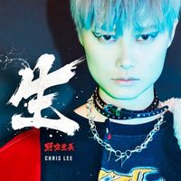 Chris Lee - 生