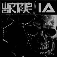 Wormrot - Wormrot / I Abhor