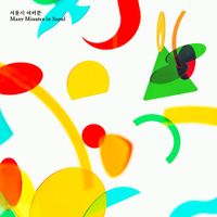 9와 숫자들 - Many Minutes in Seoul