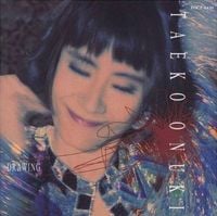 大貫妙子 [Taeko Ōnuki] - Drawing