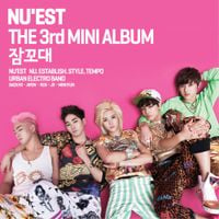 NU'EST - 잠꼬대 [Talking]