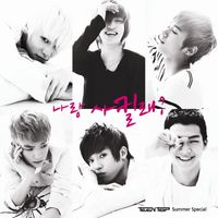 TEEN TOP - 나랑 사귈래?