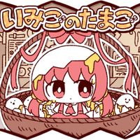 ぺぽよ [PEPOYO] - いみごのたまご [Imigo no tamago]
