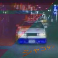 Tupperwave - Skakotan Empire