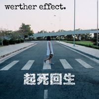 Werther Effect. - 起死回生 (Kishi kaisei)