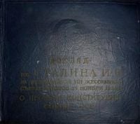 Joseph Stalin - Доклад тов. Сталина И. В. на Чрезвычайном VIII Всесоюзном Съезде Советов 25 ноября 1936 г.: О проекте Конституции Союза ССР [Report of Comrade Stalin I.V. at the Extraordinary VIII All-Union Congress of Soviets]