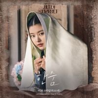 Yves - 한숨 (Breath)
