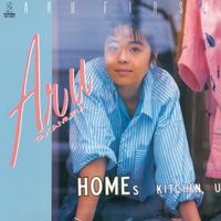 Aru Takamura - Aru First