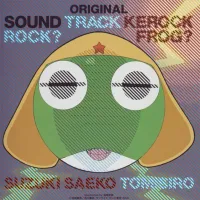 Keroro Gunsou - KERORO GUNSOU Original Sound Kerock