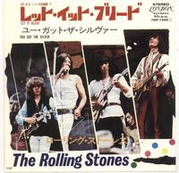 The Rolling Stones - レット・イット・ブリード (Let It Bleed)