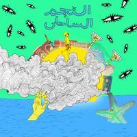Mousv - Al-NEGM ELSAHELY