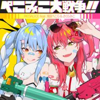 REDALiCE - ぺこみこ大戦争!! (PekoMiko Daisenso!!)