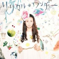 柴咲コウ [Kou Shibasaki] - リリカル*ワンダー