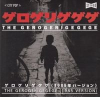 The Gerogerigegege - The Gerogerigegege / Black Leather Jesus