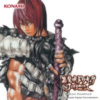 Castlevania Sound Team - Akumajo Dracula Judgment Original Soundtrack