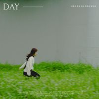 Woo Ye Rin - Day: 바람의 옷을 입고 초록을 달리네