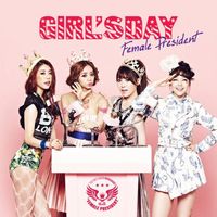 걸스데이 [Girl's Day] - Female President