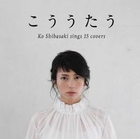 柴咲コウ [Kou Shibasaki] - こううたう