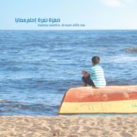Hamza Namira - dream with me