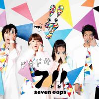 seven oops - ドキドキ