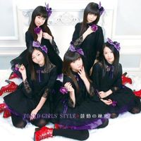 Tokyo Girls' Style - 鼓動の秘密