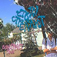 стой!стреляют - микстейп 18-22
