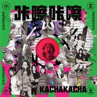 小王XIAOWANG - KACHAKACHA