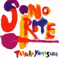山下達郎 [Tatsuro Yamashita] - Sonorite
