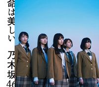 乃木坂46 [Nogizaka46] - 命は美しい