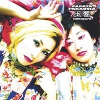 Papaya Paranoia - Tamayura
