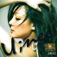 U;nee - Passion & Pure