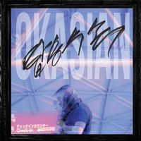 오케이션 [Okasian] - 탑승수속 [Check-in]