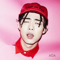 기리보이 [GIRIBOY] - 성인식