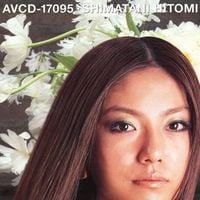 Hitomi Shimatani - シャンティ
