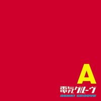 電気グルーヴ [Denki Groove] - A