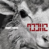 LAY - LAY 02 SHEEP