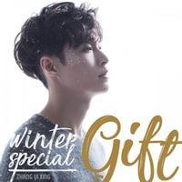 LAY - Winter Special Gift