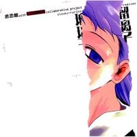 DJ SHARPNEL - 瑠璃子 (Ruriko)