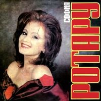 София Ротару [Sofia Rotaru] - Караван любви