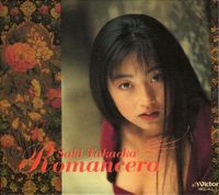 Saki Takaoka - Romancero