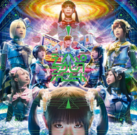 でんぱ組.inc (Dempagumi.inc) - でんぱぁかしっくれこーど