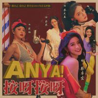 蔡卓宜 [Joey Chua] - 按呀按呀